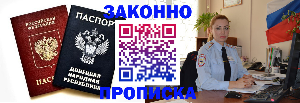 временная регистрация адрес в Всеволожске